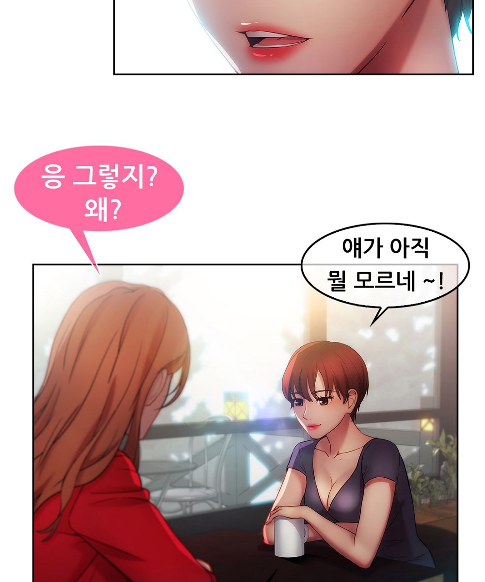 Switch Raw Chapter 13 Page 12