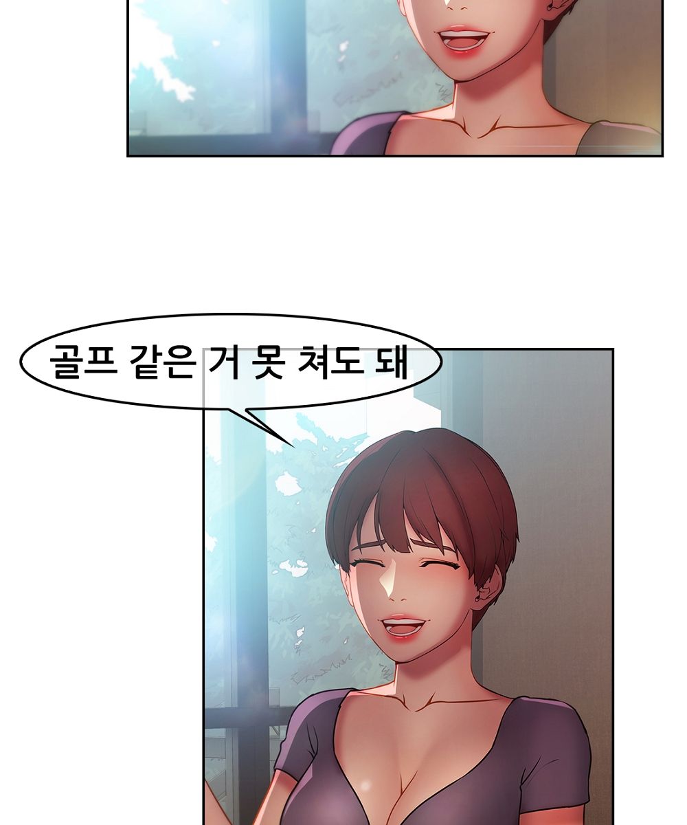 Switch Raw Chapter 13 Page 16