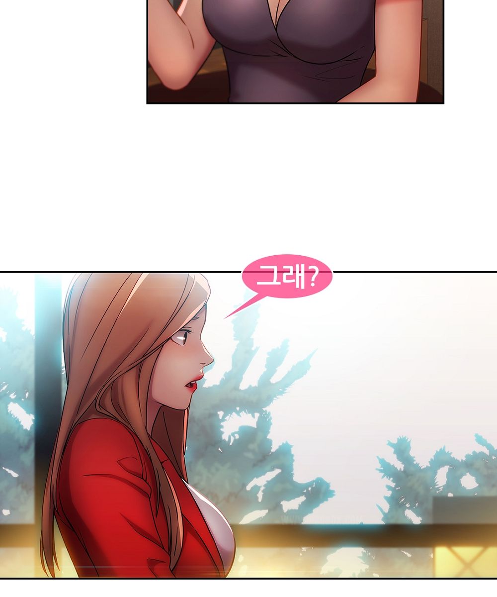 Switch Raw Chapter 13 Page 17