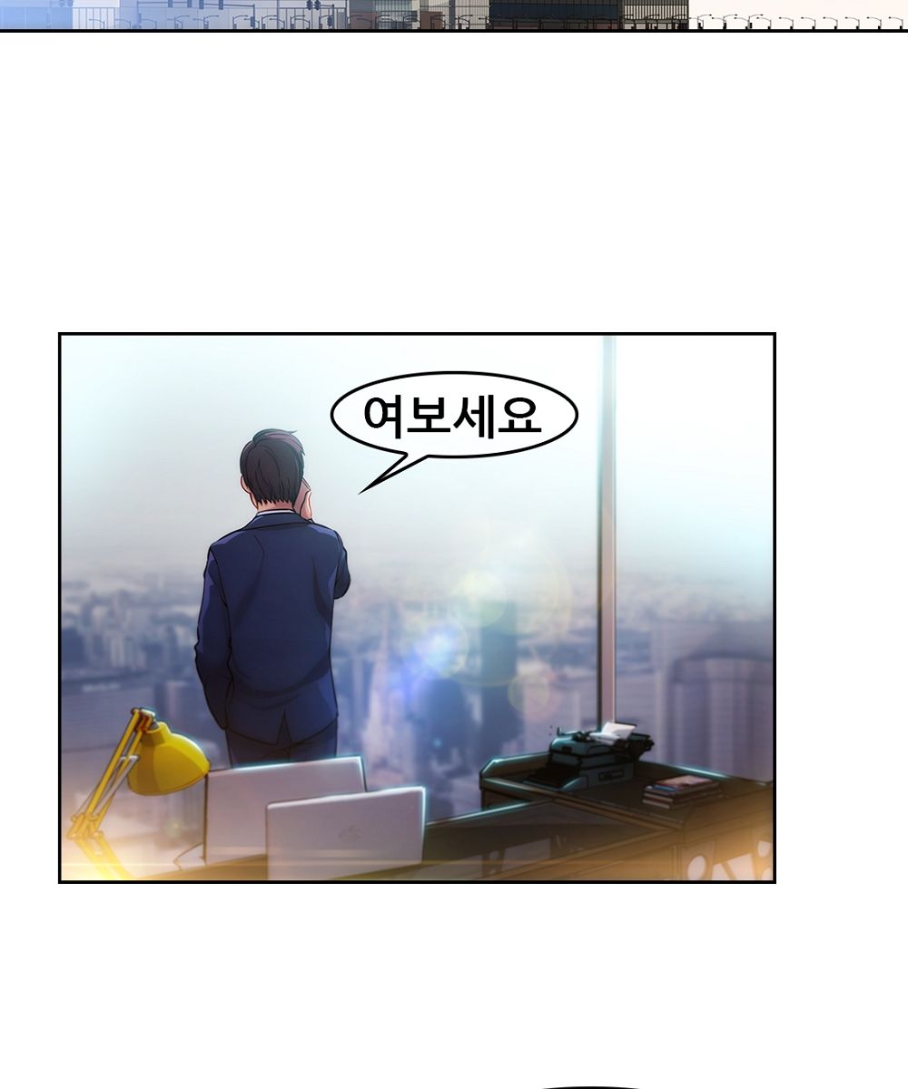 Switch Raw Chapter 13 Page 21