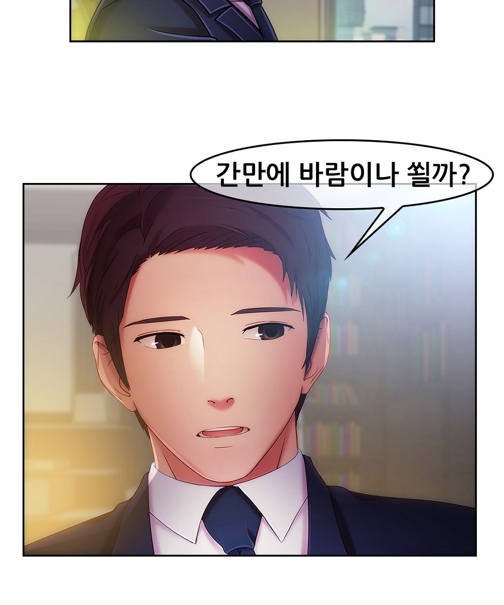 Switch Raw Chapter 13 Page 27