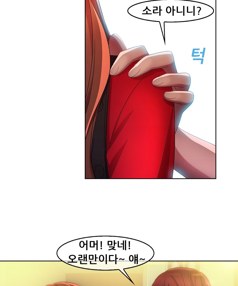 Switch Raw Chapter 13 Page 4