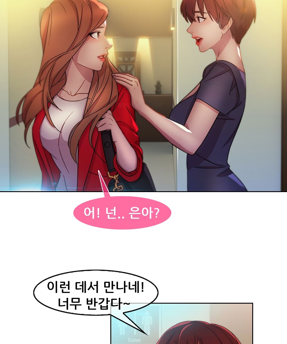 Switch Raw Chapter 13 Page 5