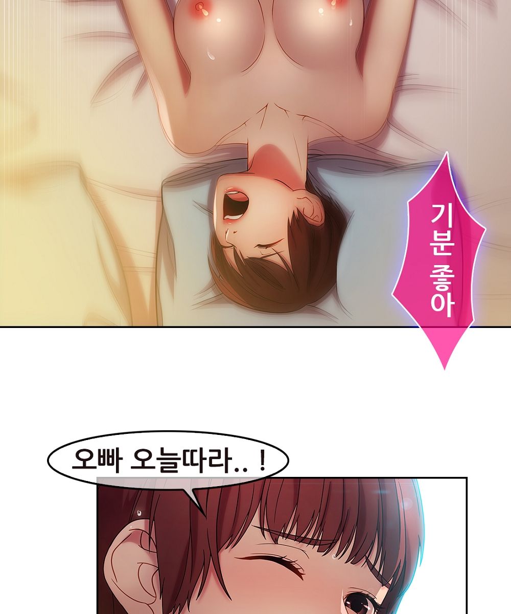 Switch Raw Chapter 13 Page 52