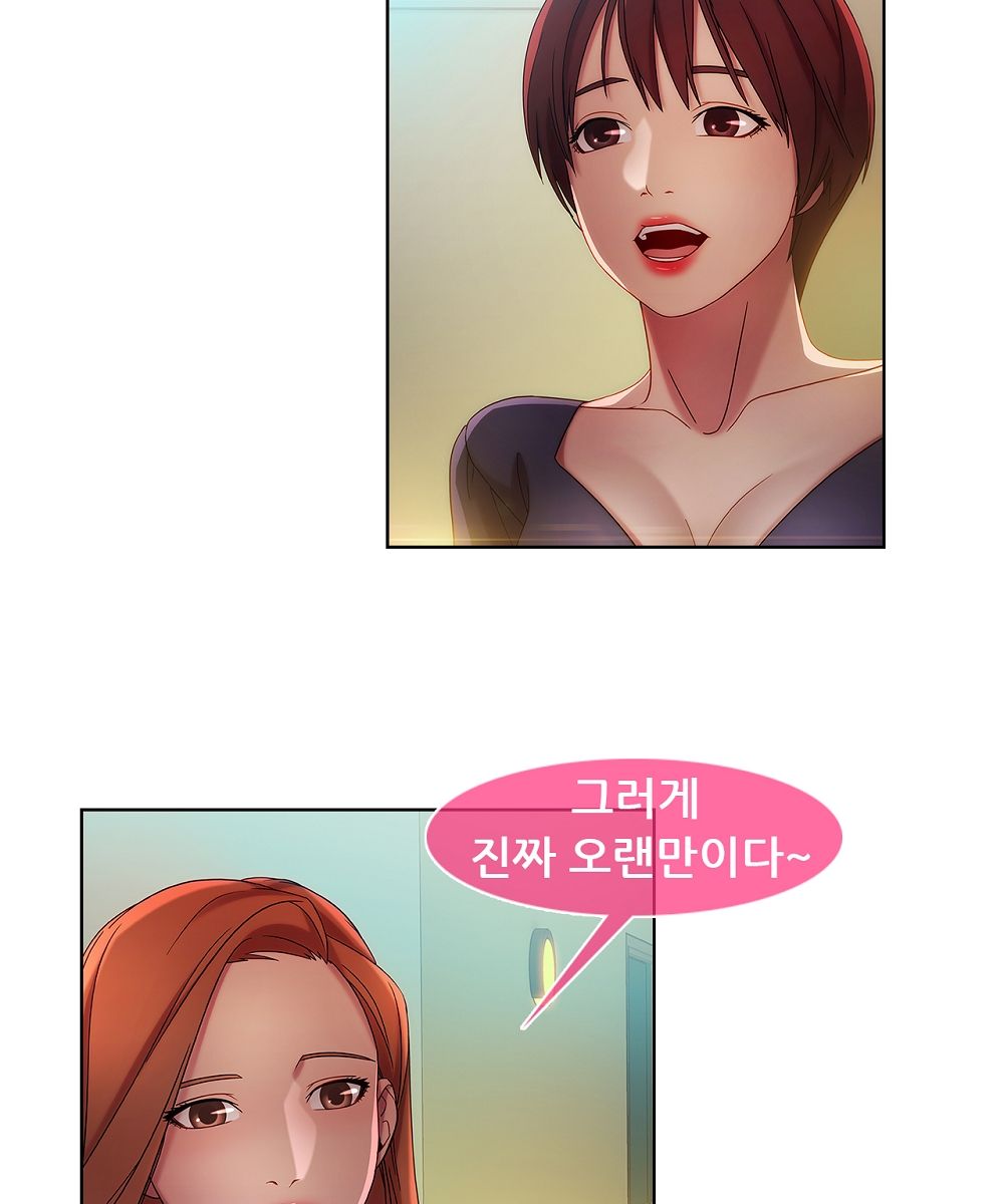 Switch Raw Chapter 13 Page 6