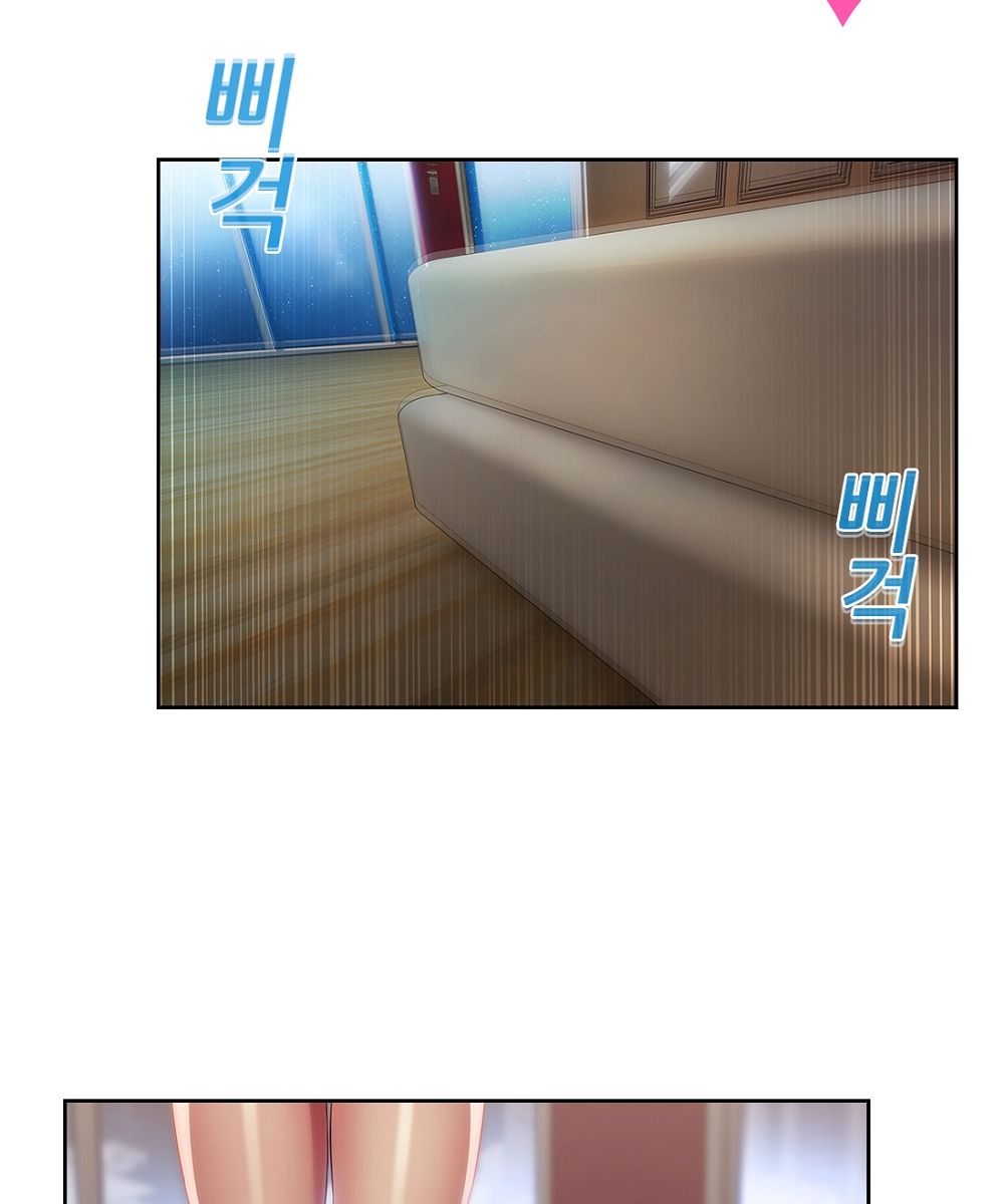 Switch Raw Chapter 13 Page 61