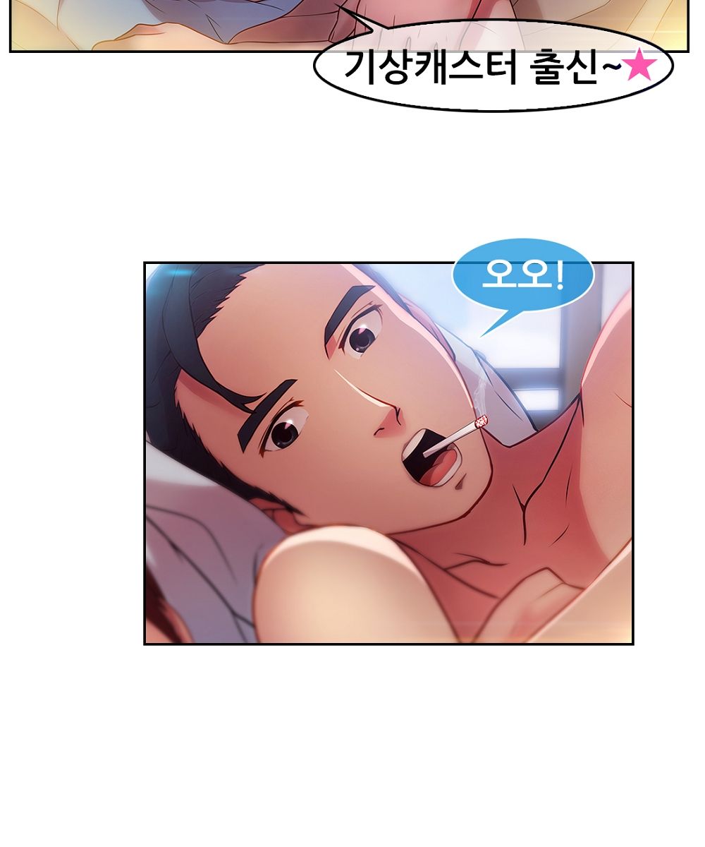 Switch Raw Chapter 13 Page 65