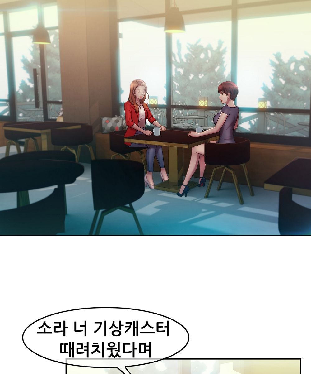 Switch Raw Chapter 13 Page 8