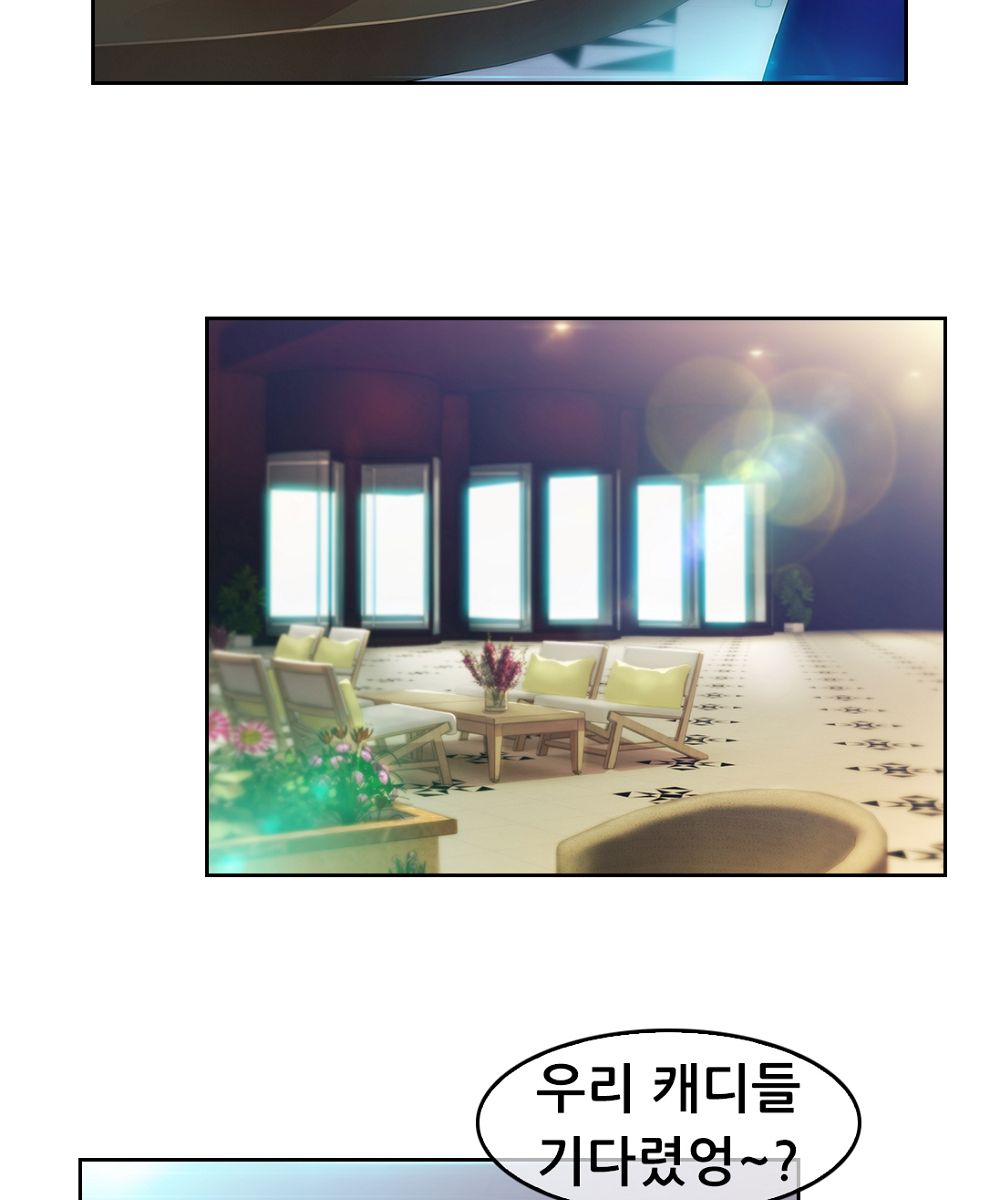 Switch Raw Chapter 14 Page 10