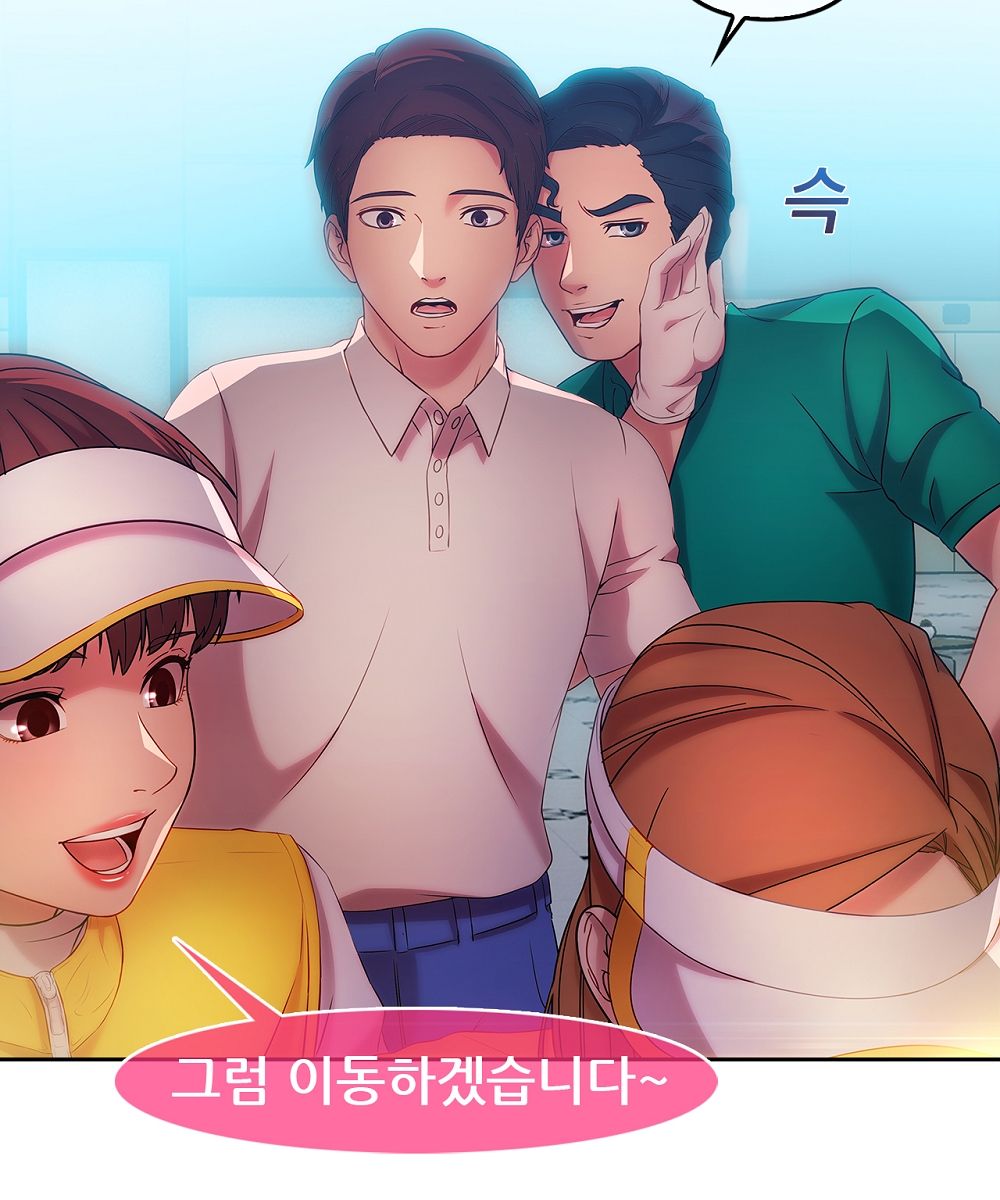 Switch Raw Chapter 14 Page 15