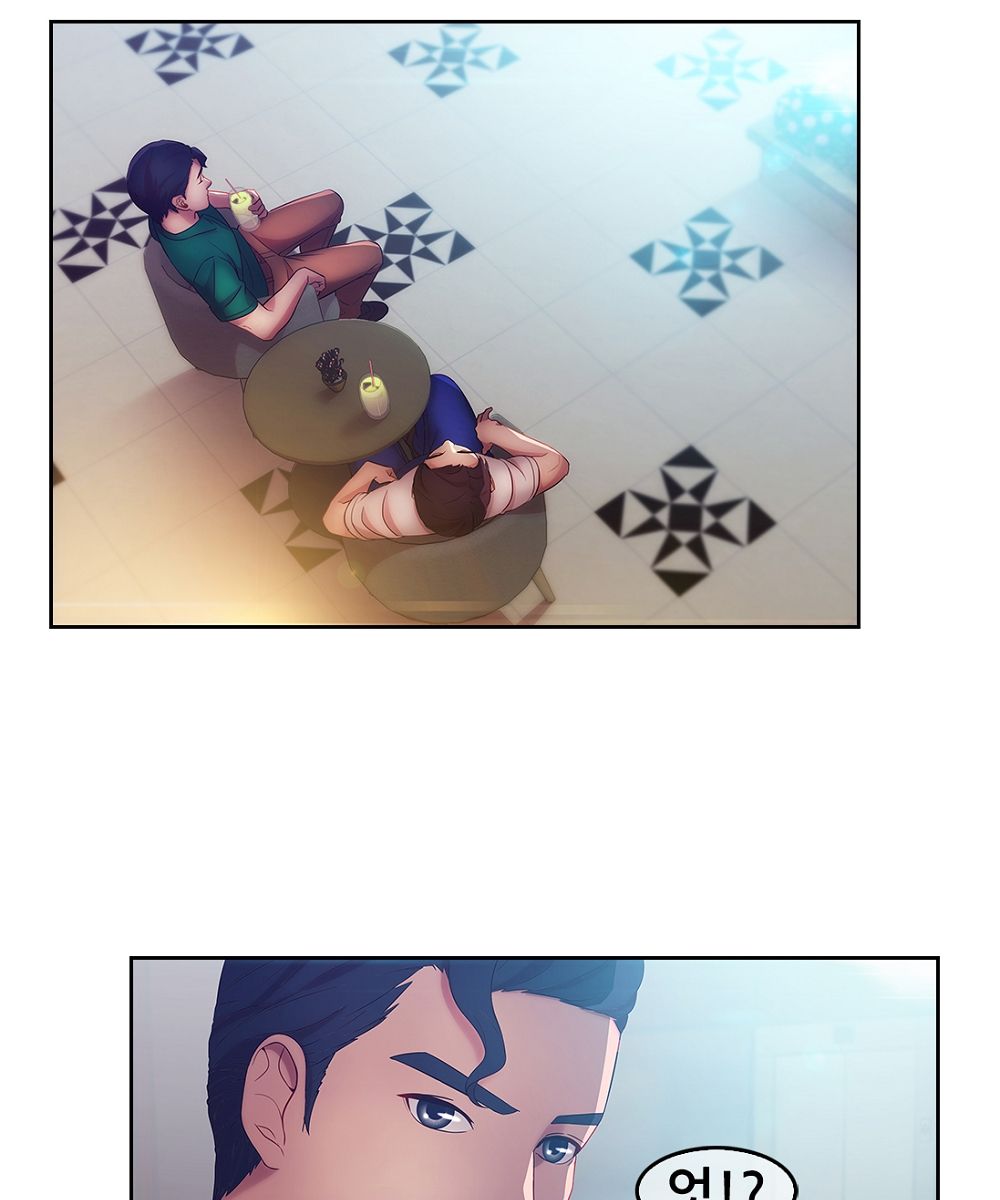 Switch Raw Chapter 14 Page 2