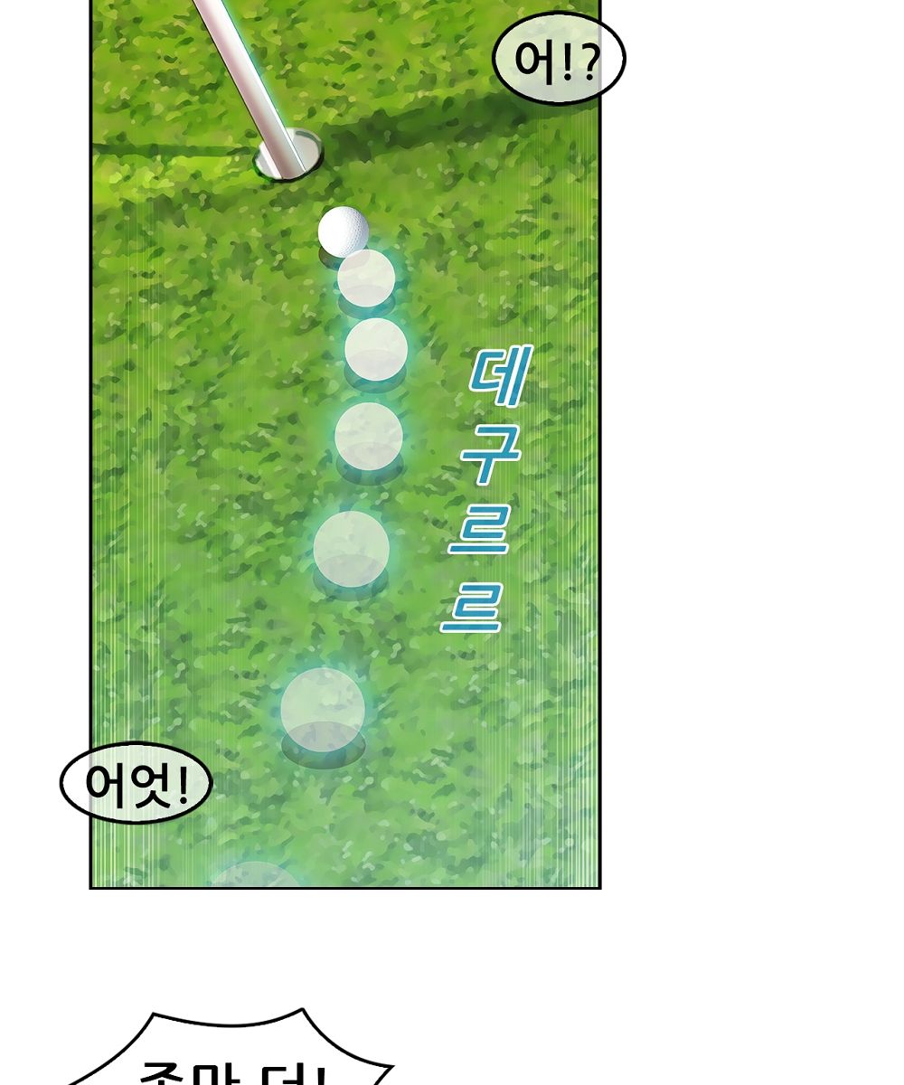 Switch Raw Chapter 14 Page 21