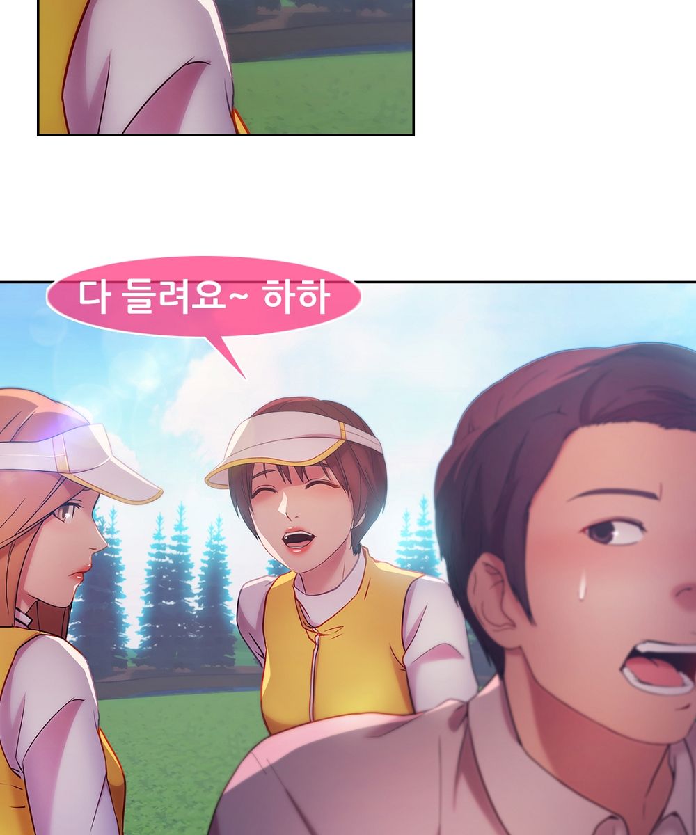 Switch Raw Chapter 14 Page 26