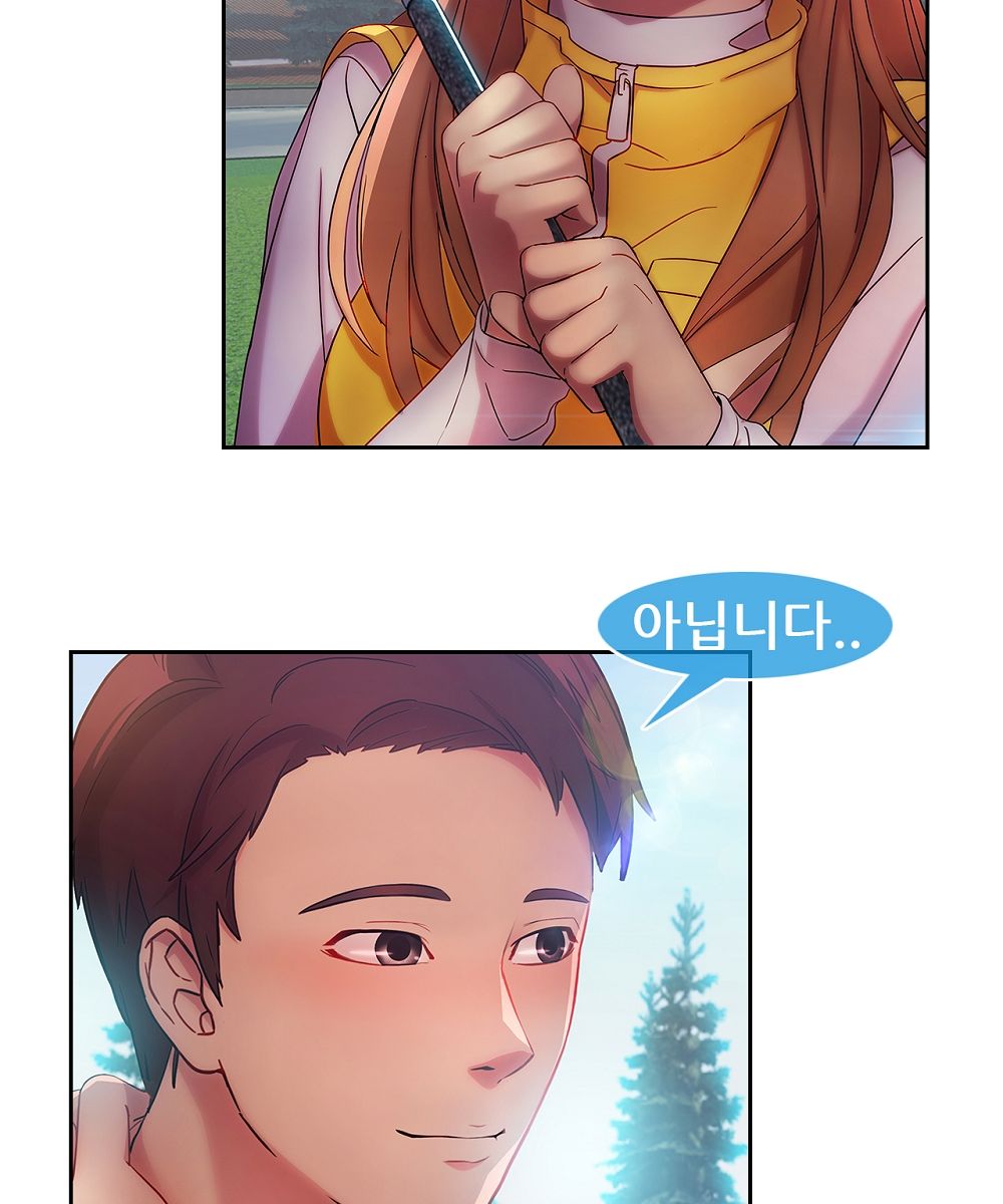 Switch Raw Chapter 14 Page 30