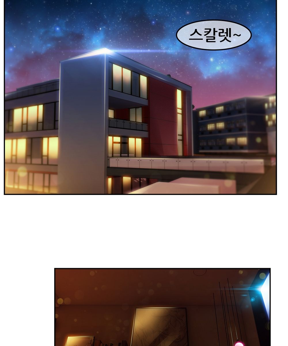 Switch Raw Chapter 14 Page 32