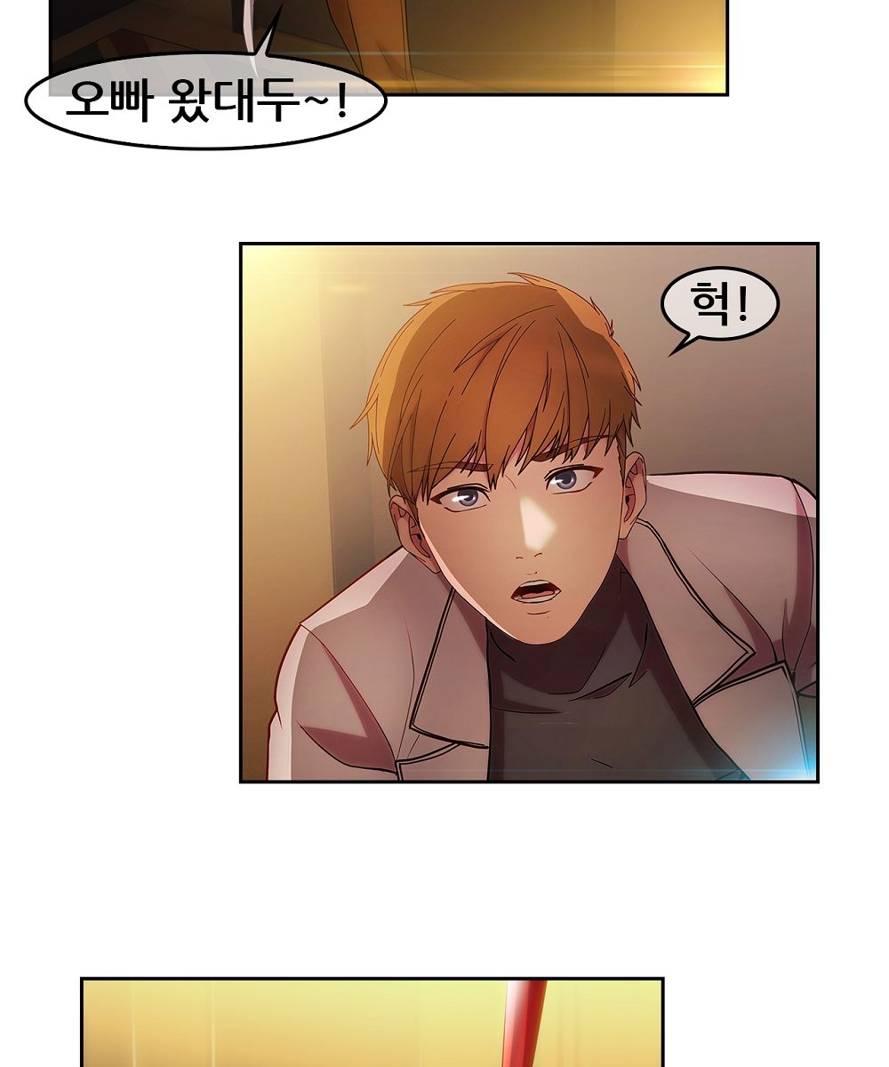 Switch Raw Chapter 14 Page 34