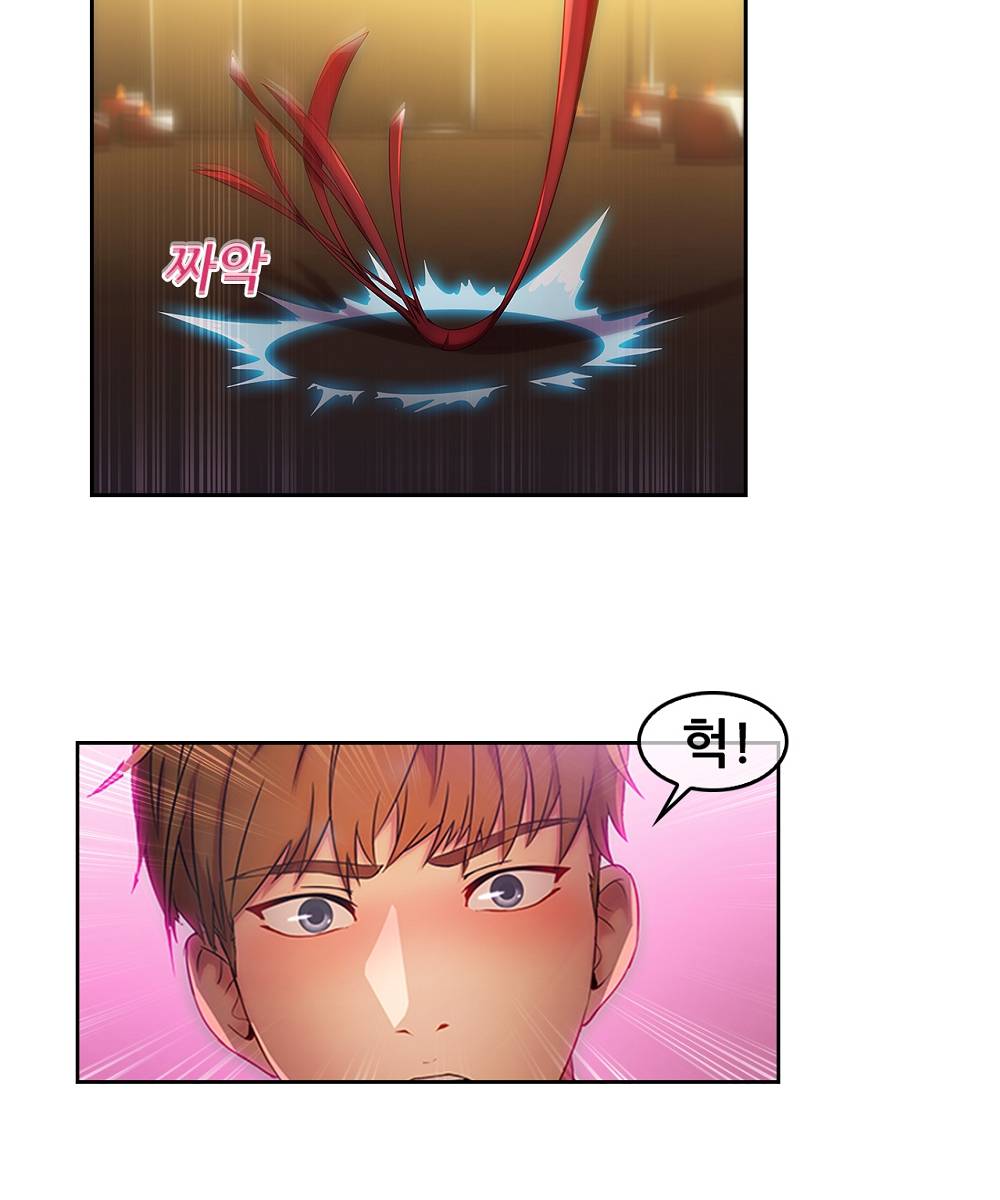 Switch Raw Chapter 14 Page 35