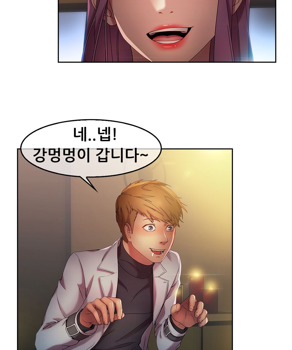 Switch Raw Chapter 14 Page 39