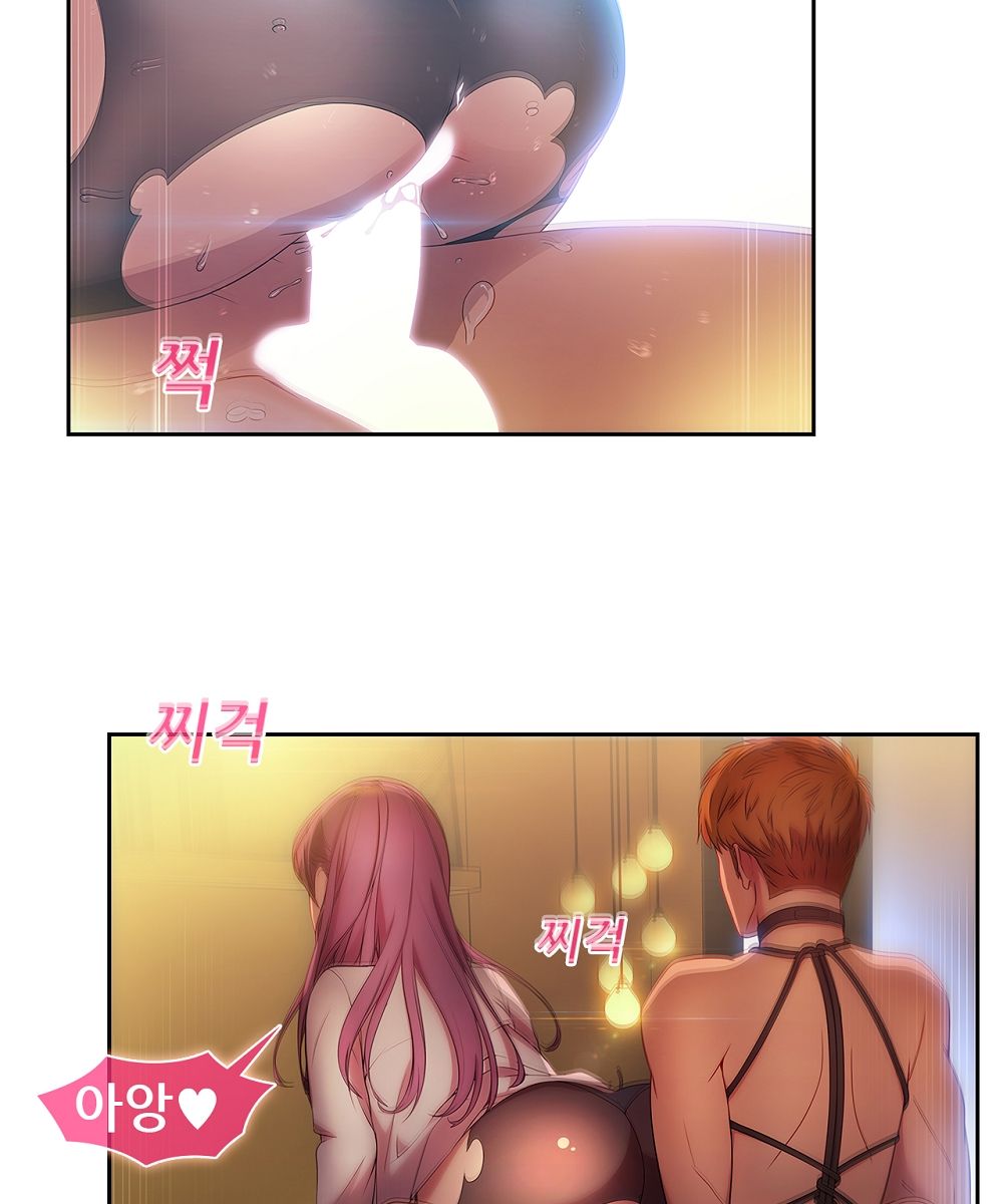 Switch Raw Chapter 14 Page 41