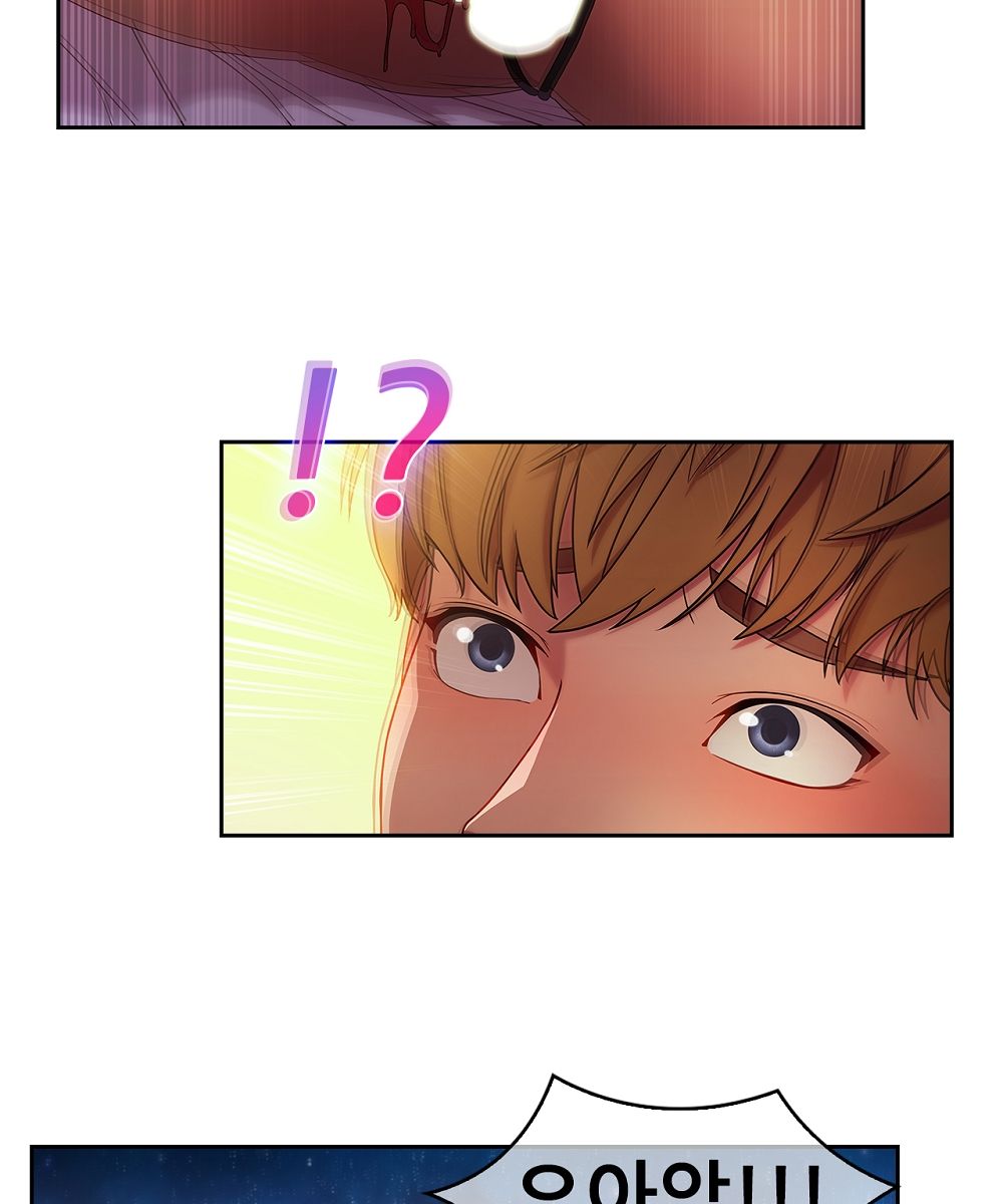 Switch Raw Chapter 14 Page 56