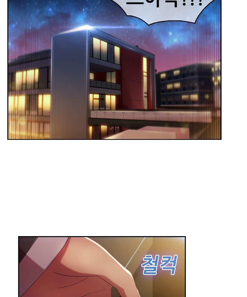 Switch Raw Chapter 14 Page 57