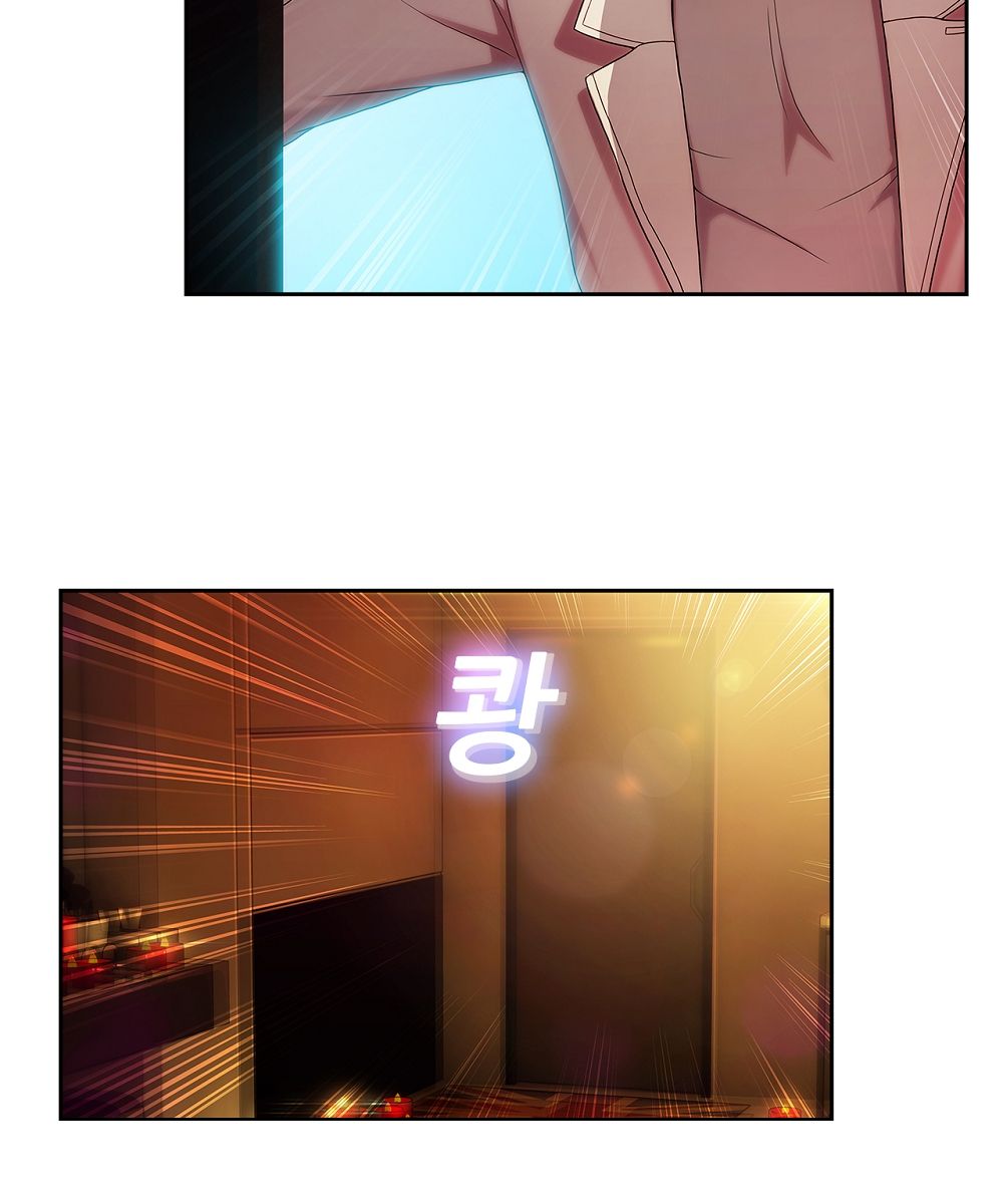 Switch Raw Chapter 14 Page 63