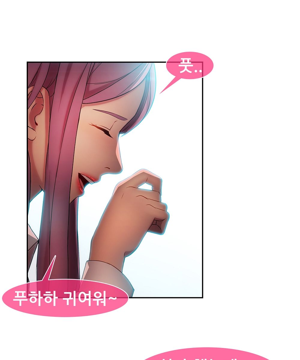 Switch Raw Chapter 14 Page 64