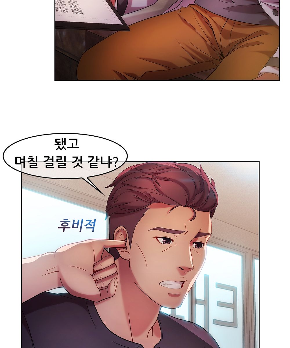 Switch Raw Chapter 15 Page 10