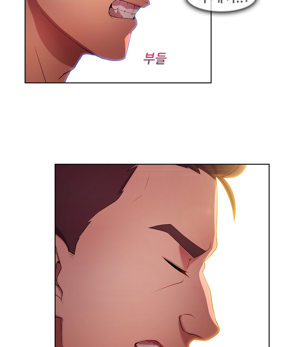 Switch Raw Chapter 15 Page 15