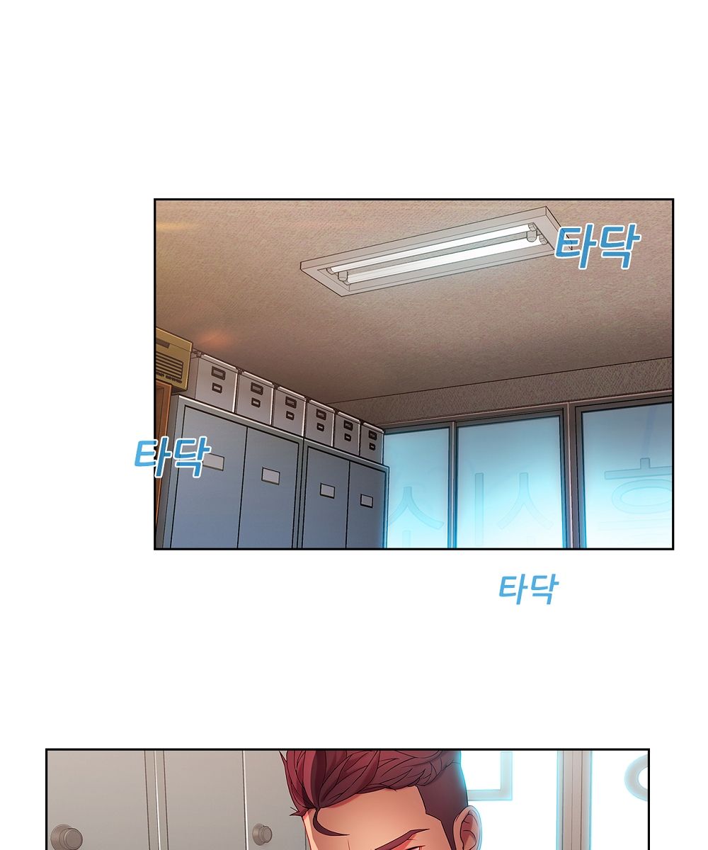 Switch Raw Chapter 15 Page 2