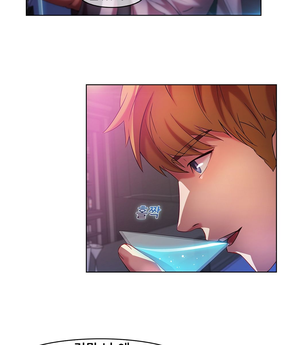 Switch Raw Chapter 15 Page 21