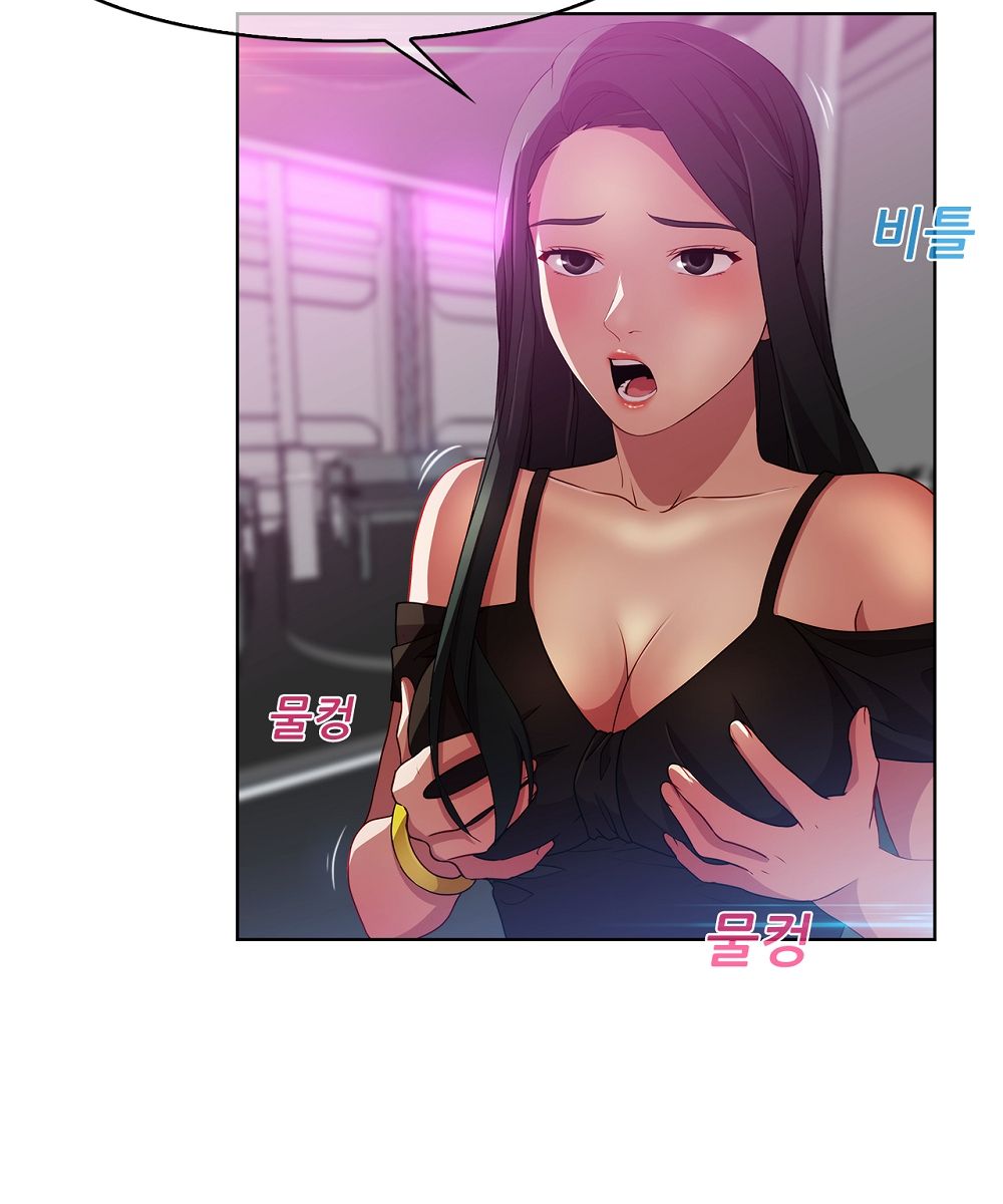 Switch Raw Chapter 15 Page 27