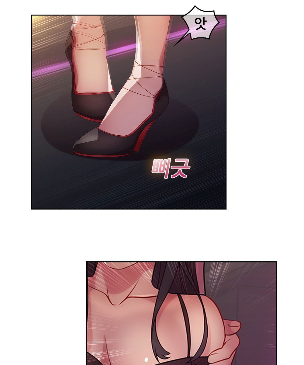 Switch Raw Chapter 15 Page 28