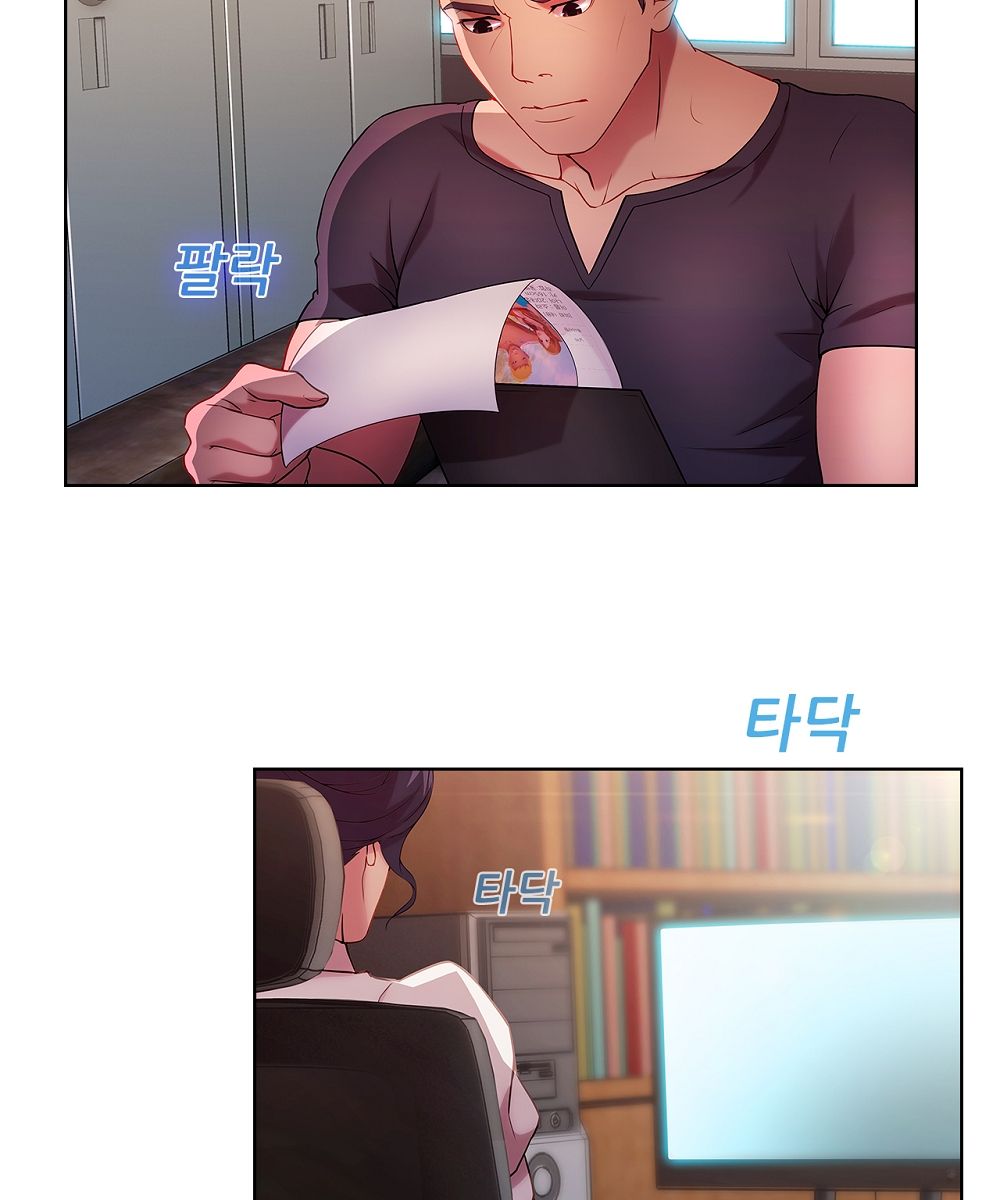 Switch Raw Chapter 15 Page 3