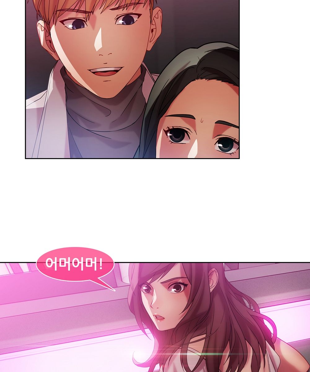 Switch Raw Chapter 15 Page 31