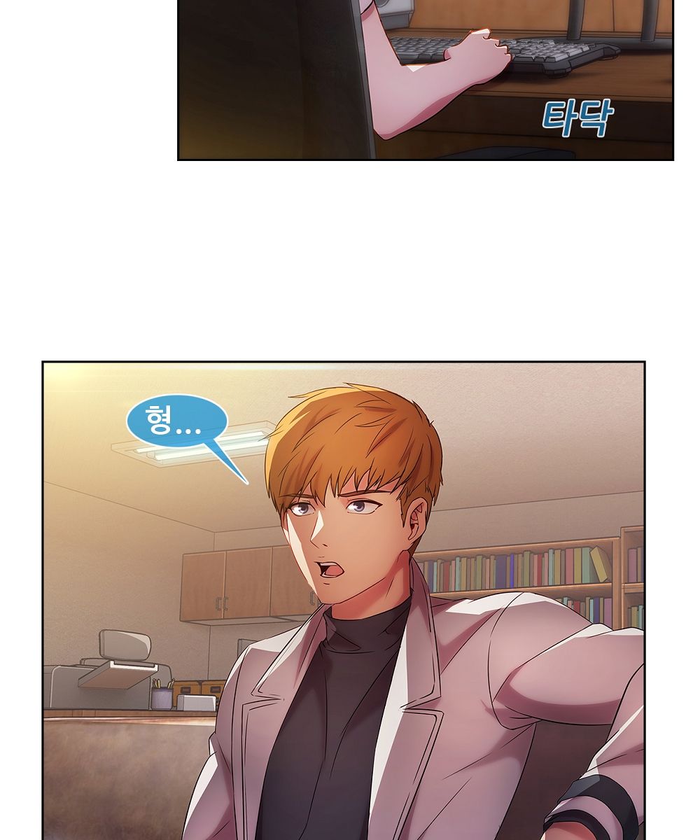 Switch Raw Chapter 15 Page 4