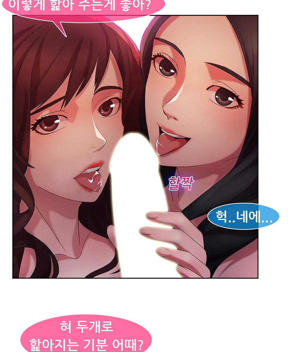 Switch Raw Chapter 15 Page 41