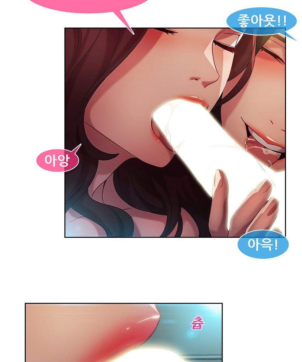 Switch Raw Chapter 15 Page 42