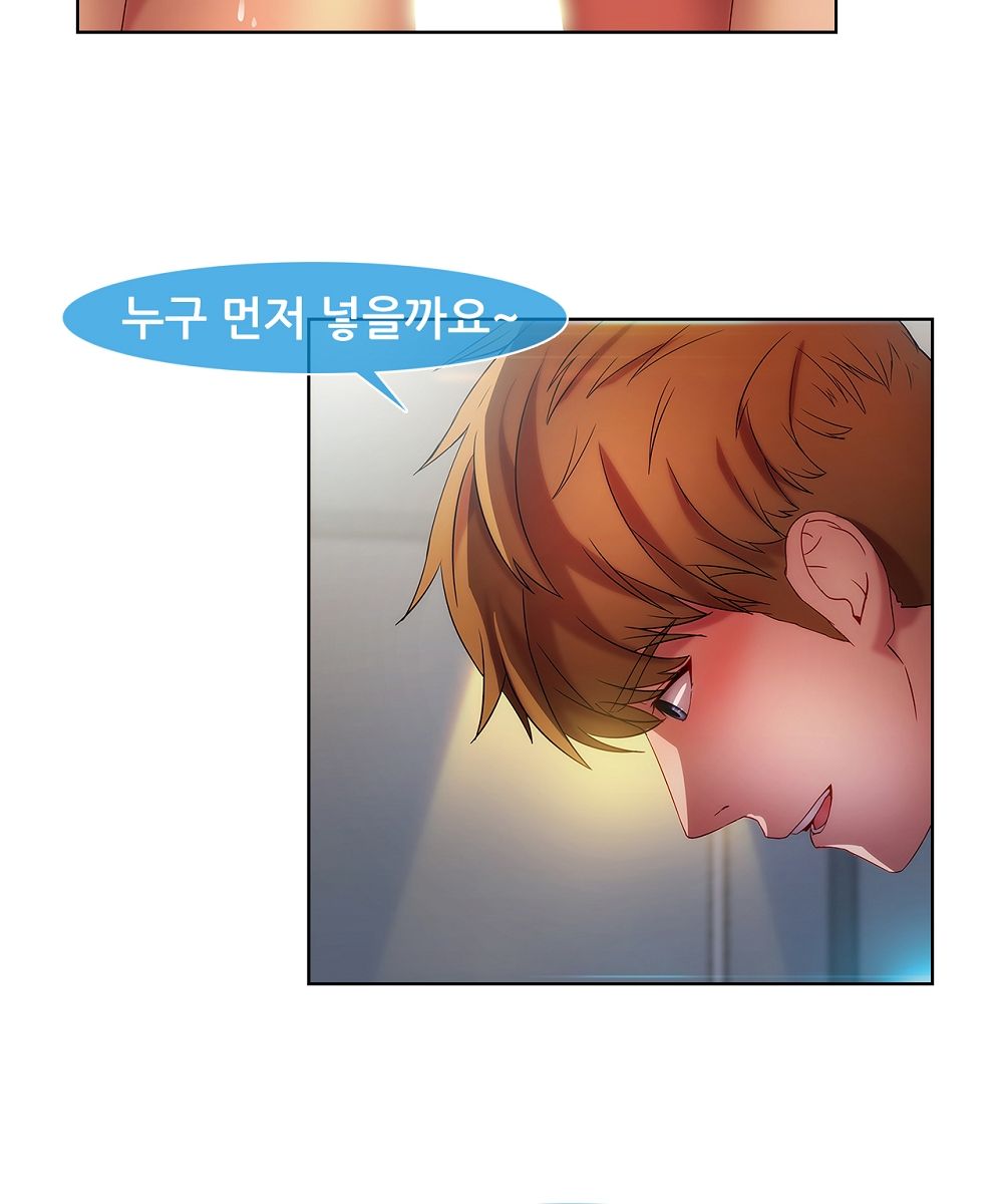 Switch Raw Chapter 15 Page 52