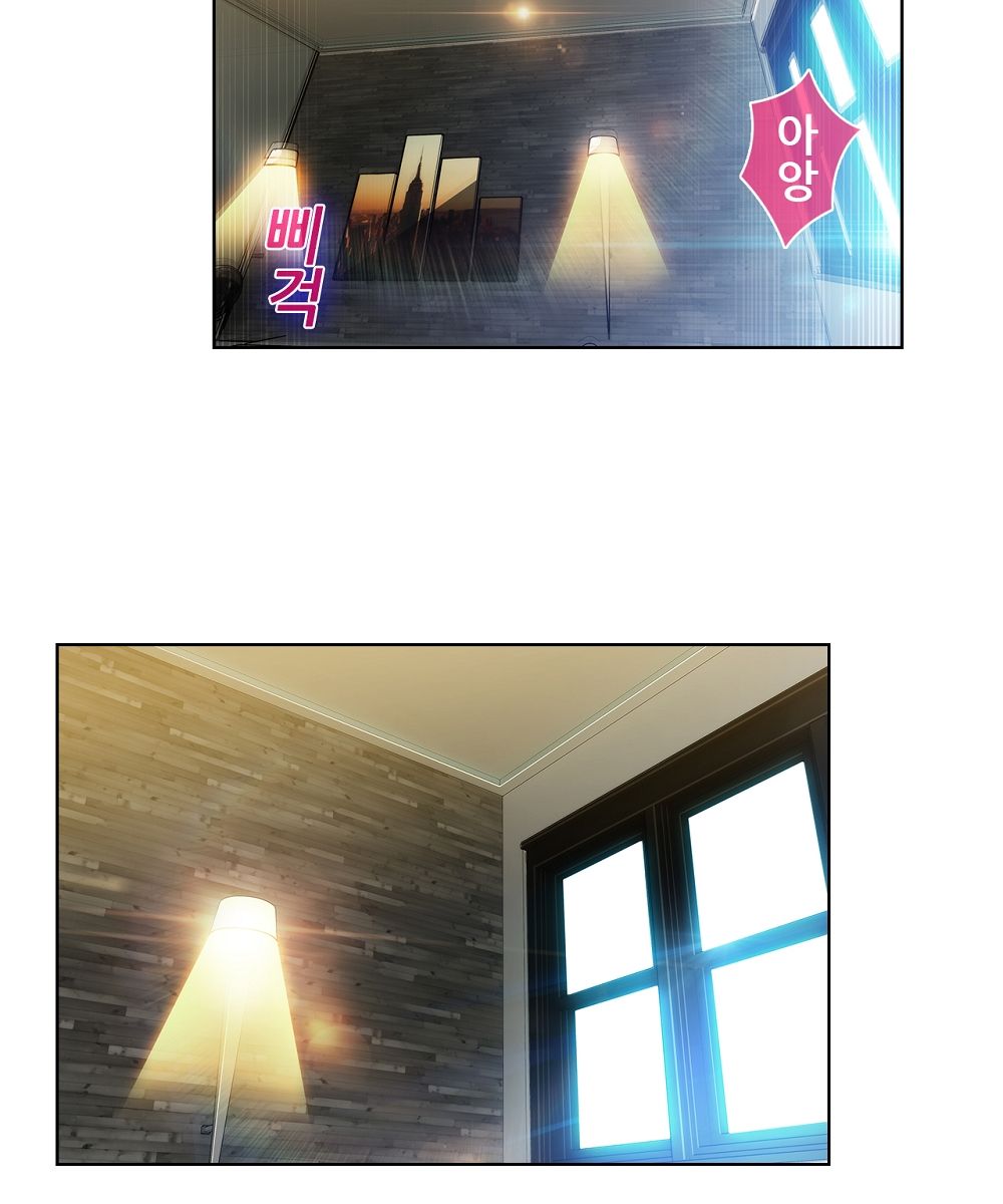 Switch Raw Chapter 15 Page 61