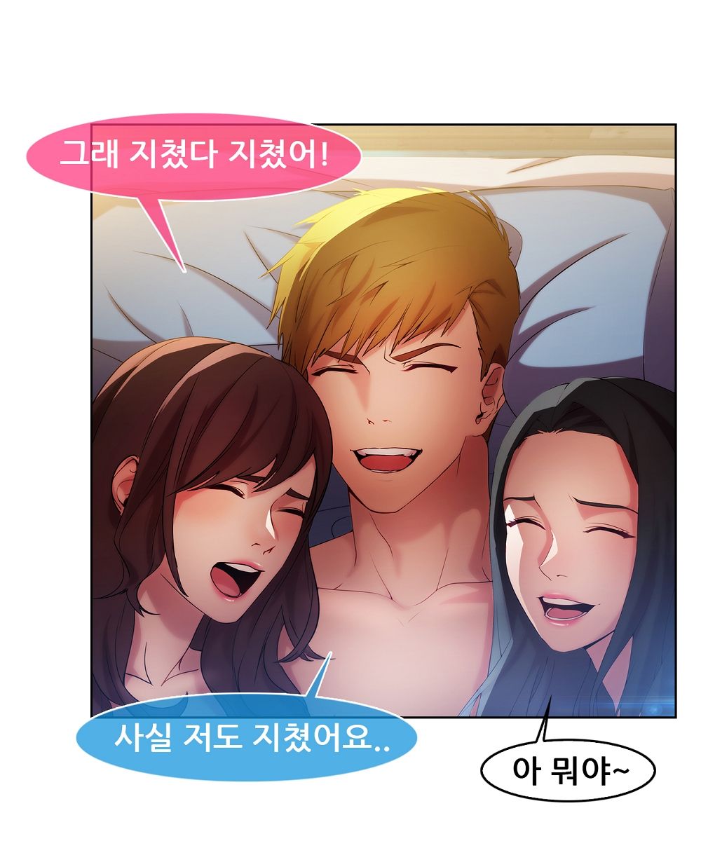 Switch Raw Chapter 15 Page 64