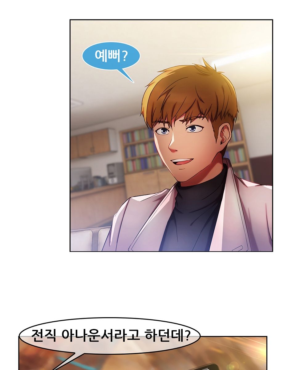 Switch Raw Chapter 15 Page 7