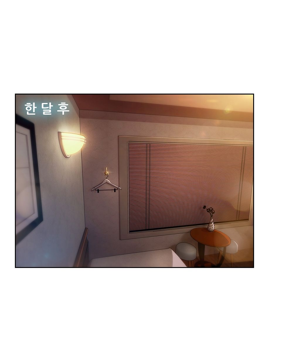 Switch Raw Chapter 16 Page 16