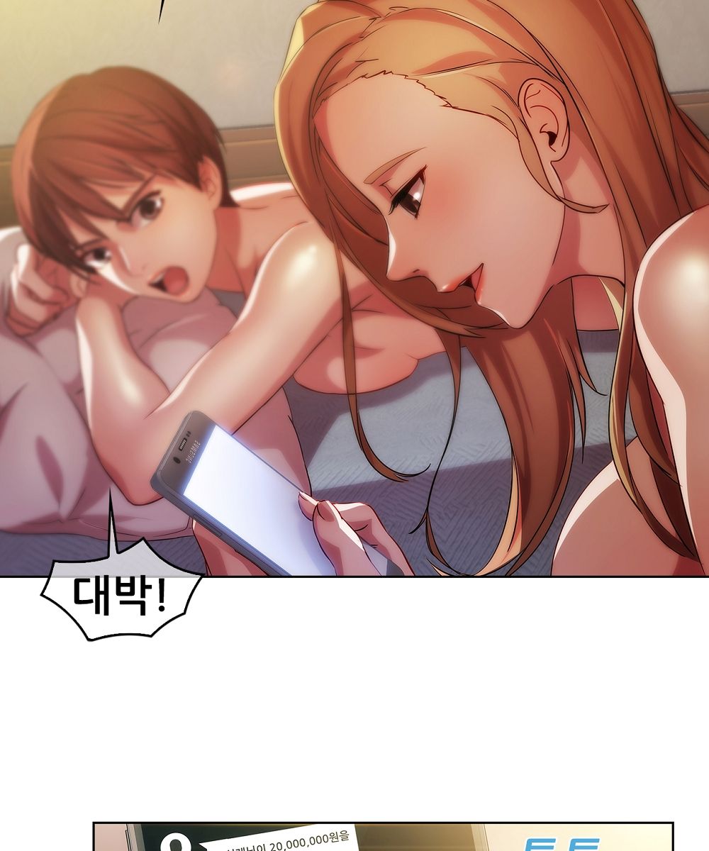 Switch Raw Chapter 16 Page 19