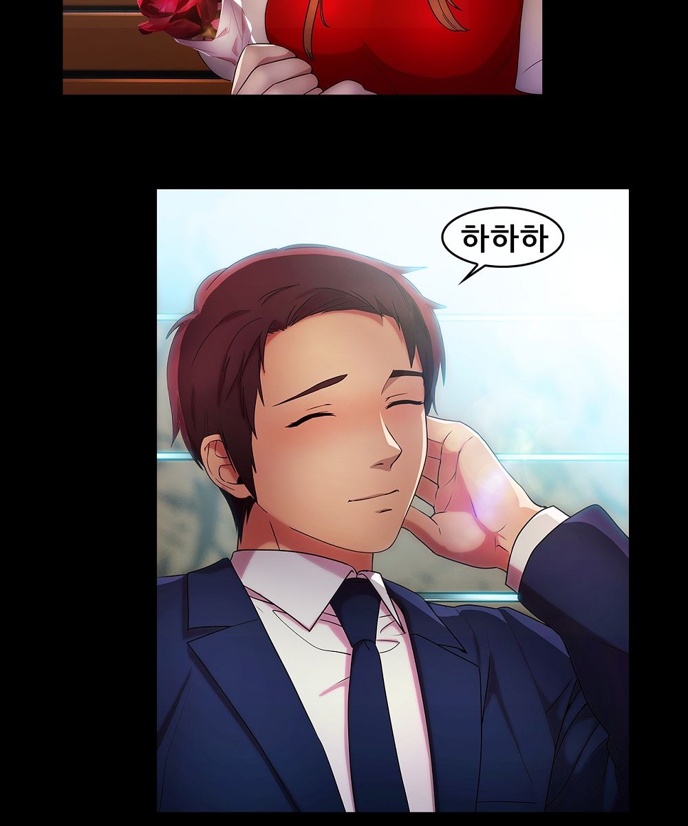Switch Raw Chapter 16 Page 41