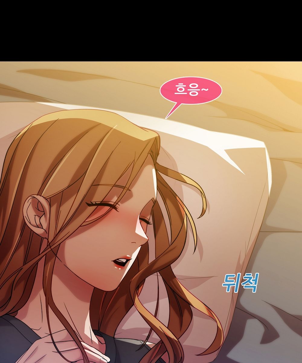Switch Raw Chapter 16 Page 56
