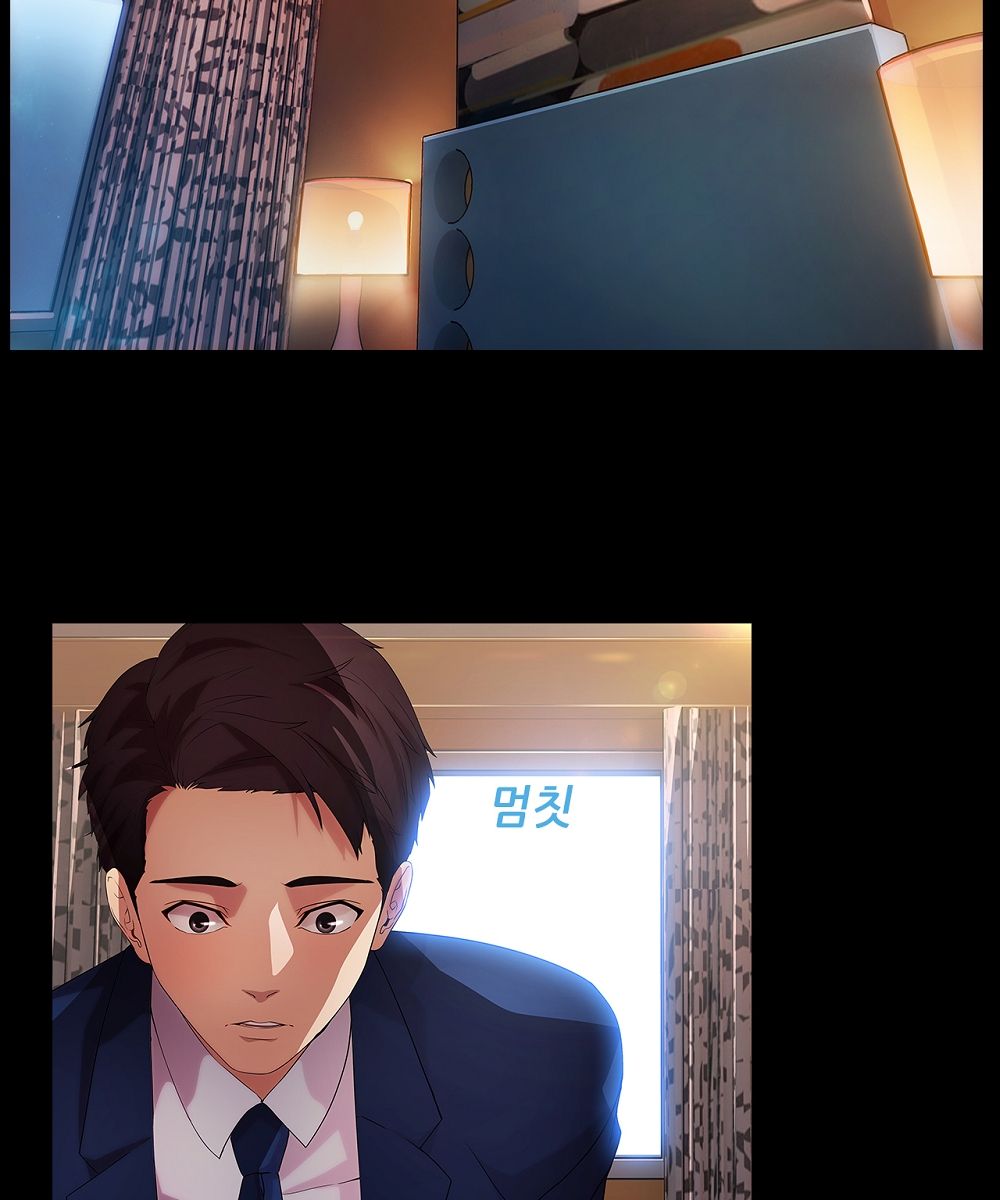 Switch Raw Chapter 16 Page 59