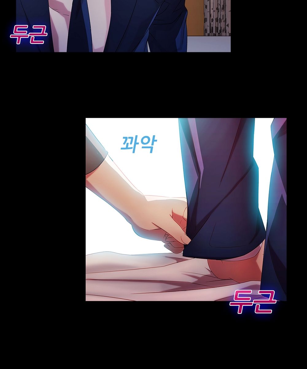 Switch Raw Chapter 16 Page 60