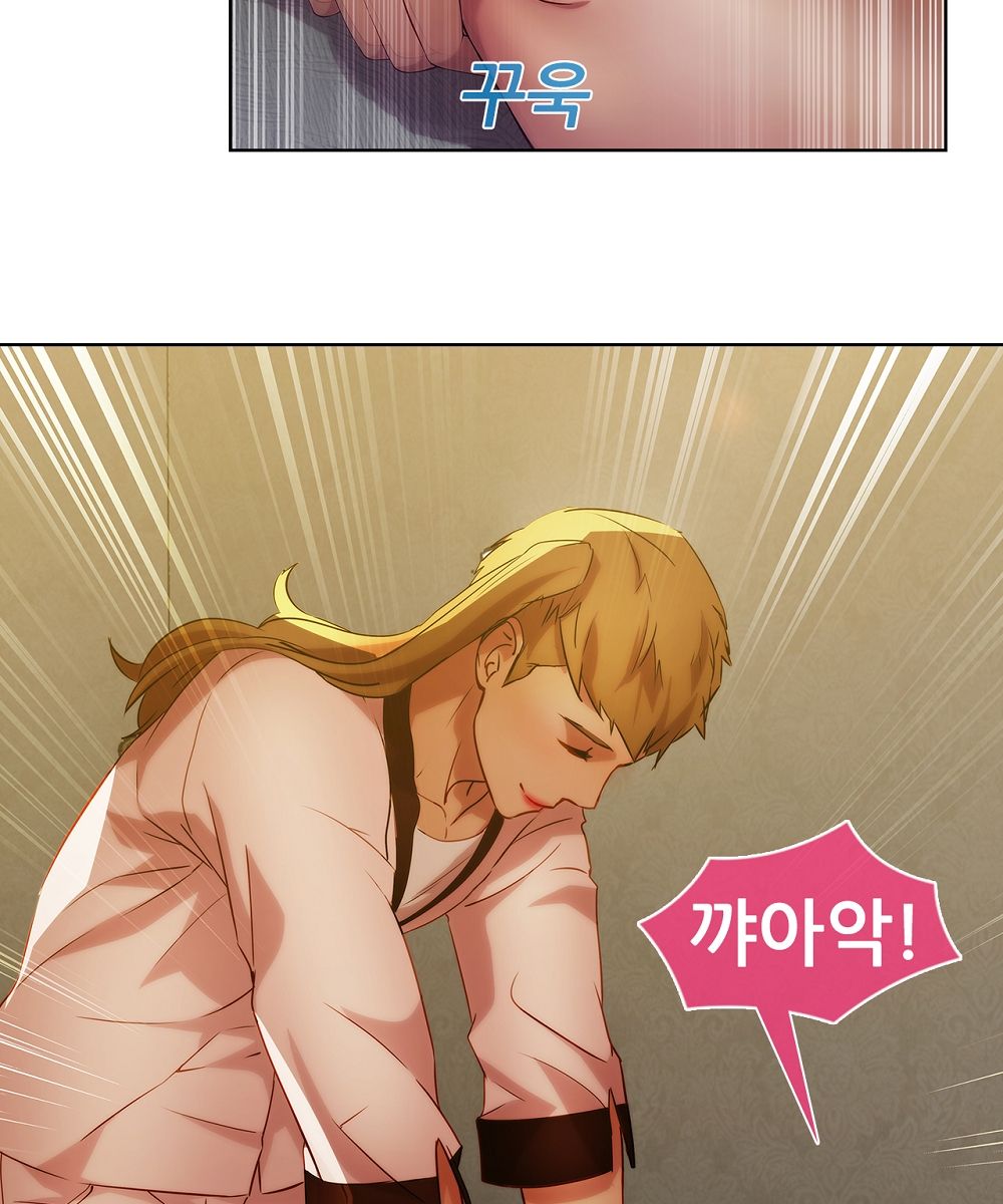 Switch Raw Chapter 16 Page 73