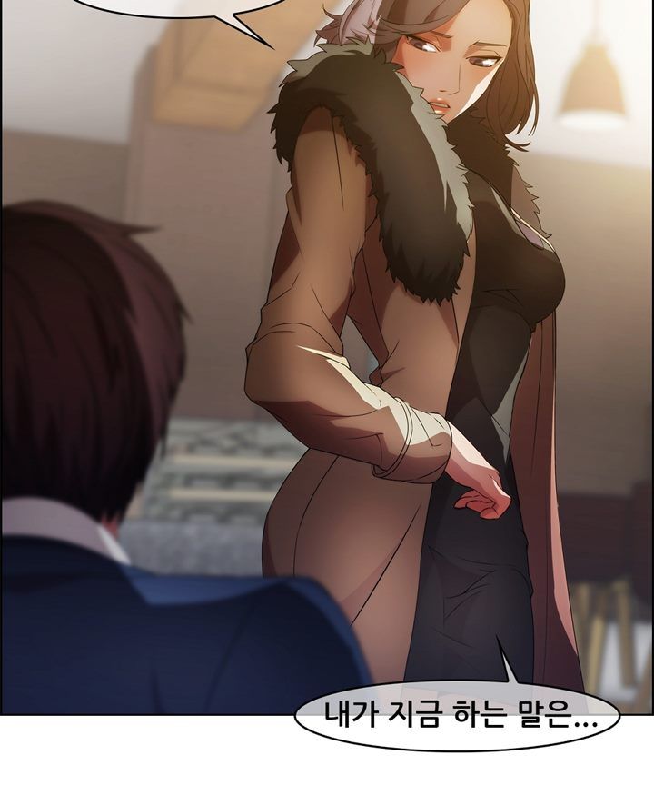 Switch Raw Chapter 17 Page 13